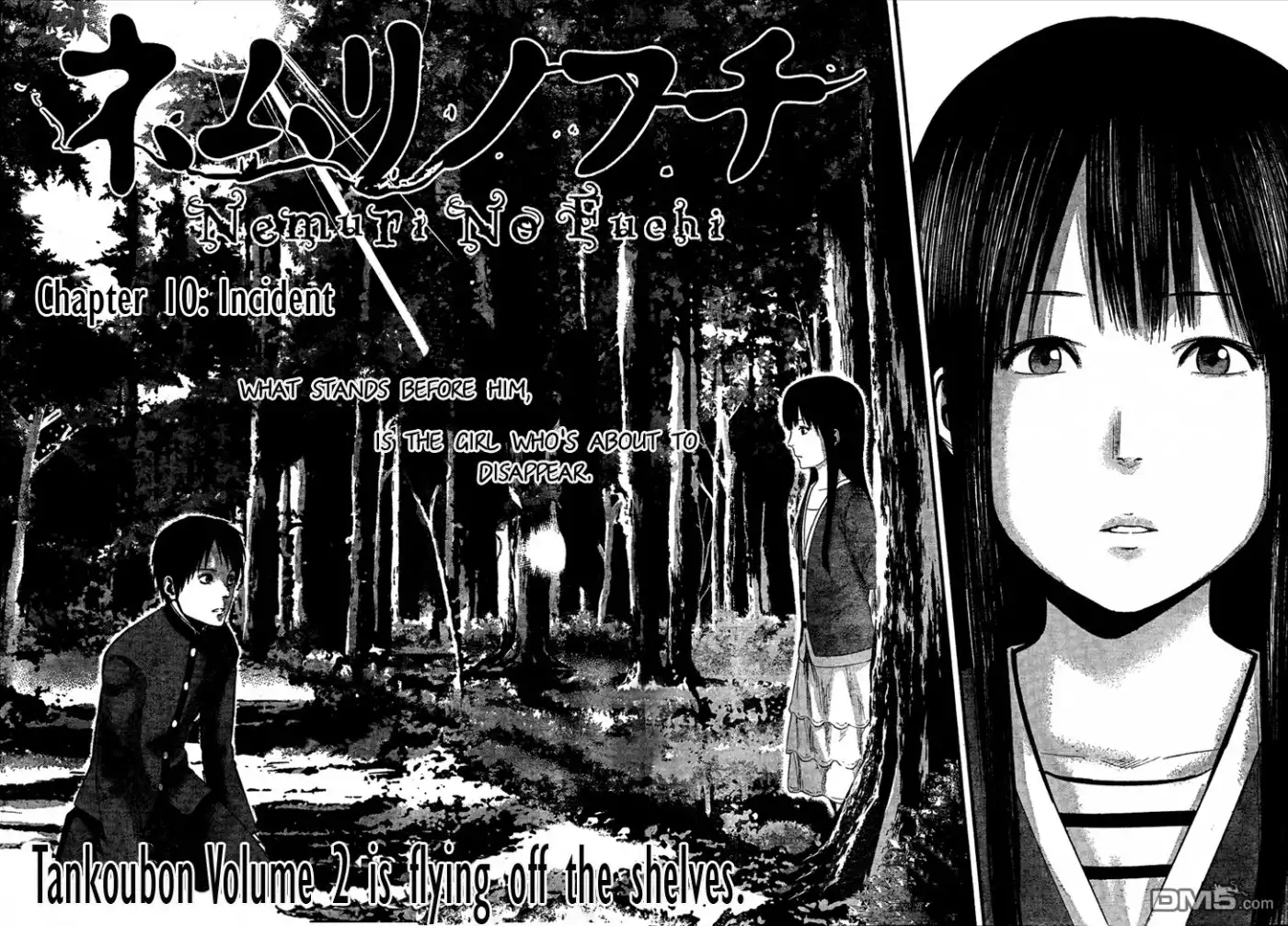 Nemuri no Fuchi Chapter 10 4